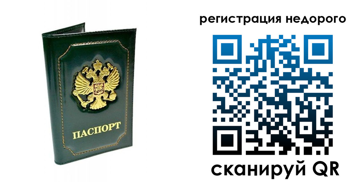 временная регистрация госуслуги в Киржаче
