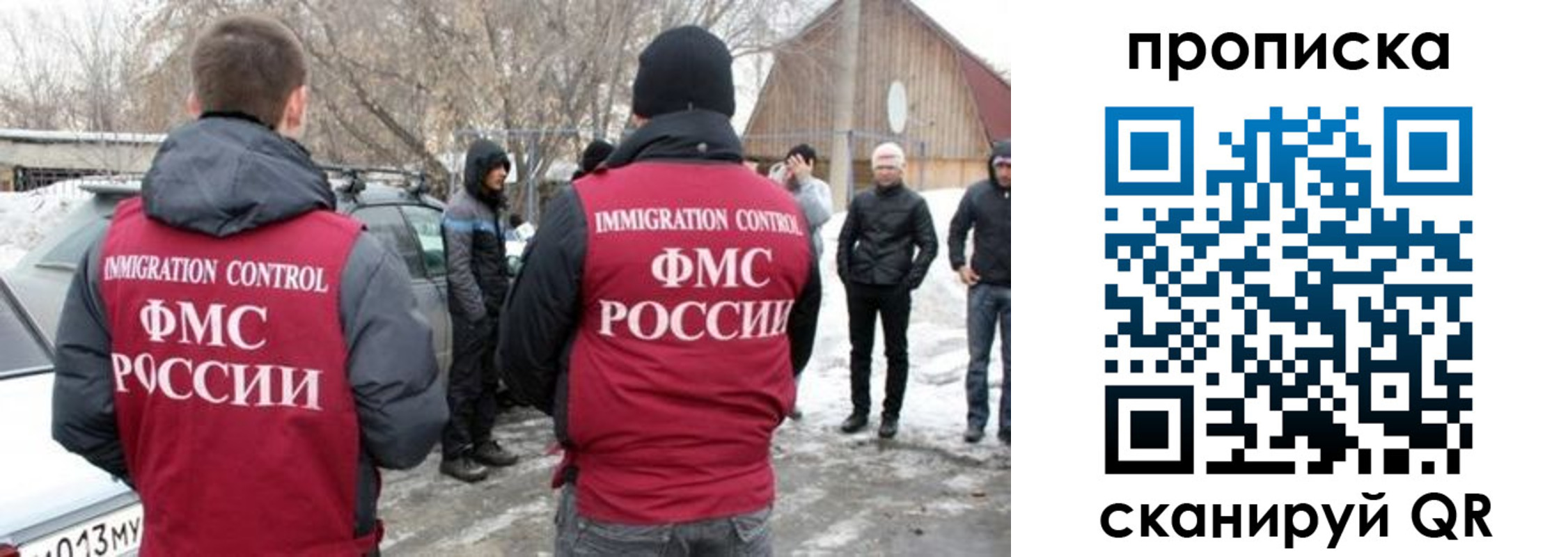 где прописаться в Киржаче
