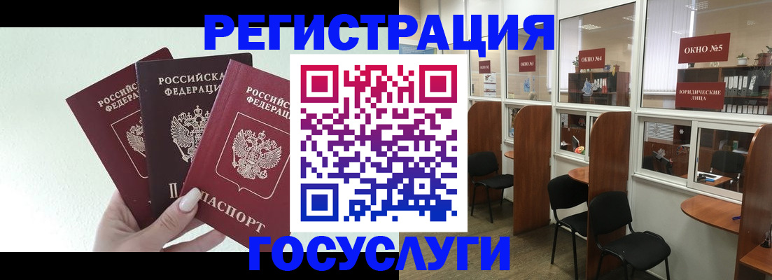временная регистрация законно в Киржаче