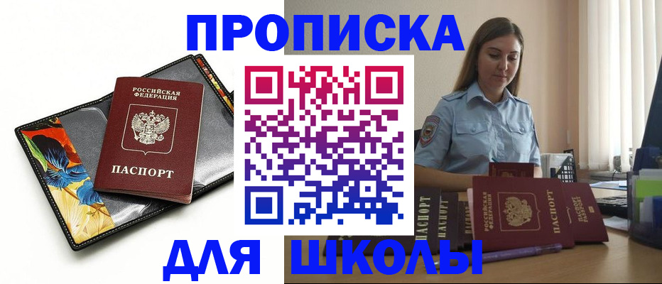 временная регистрация законно в Киржаче