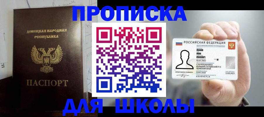 временная регистрация поиск в Киржаче