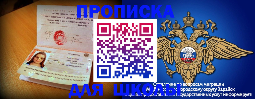 форма 3 в Киржаче