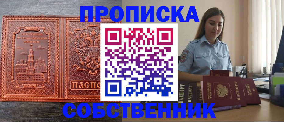 форма 3 в Киржаче